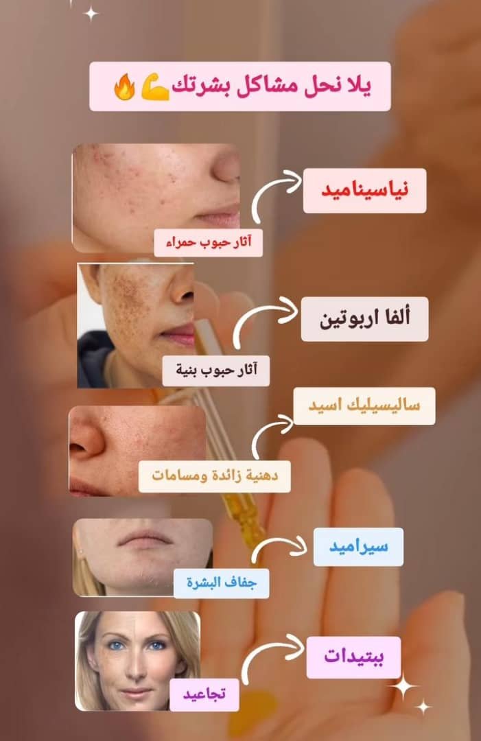 Read more about the article روتين العناية بالبشرة: ماسكات وأهم المعلومات التي تفيد بشرتك