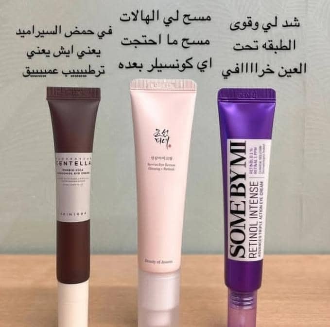 Read more about the article أفضل كريم طبي مرطب ومفتح للوجة: دليلك الشامل لبشرة صحية ومشرقة
