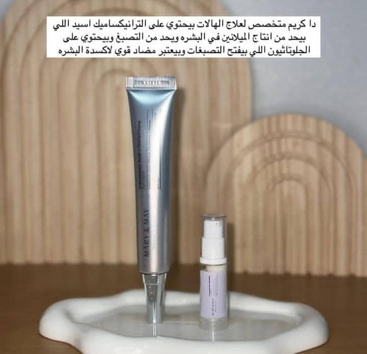 أفضل كريم لإزالة الهالات السوداء حول العين: دليلك الشامل لبشرة مشرقة ونظرة ساحرة
