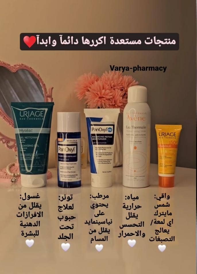 Read more about the article كيفية الحصول على بشرة متوهجة طبيعياً – نصائح من أطباء الجلد