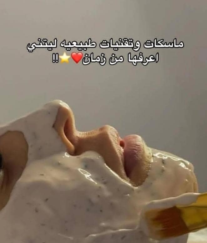 Read more about the article طرق الاهتمام بالبشرة أشياء لازم تعرفيها!