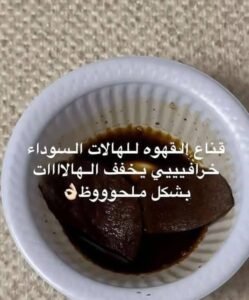 طرق الاهتمام بالبشرة أشياء لازم تعرفيها!