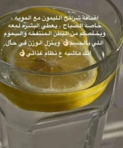 طرق الاهتمام بالبشرة أشياء لازم تعرفيها!